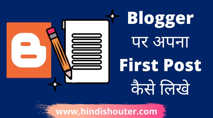 Blogger पर अपना First Post कैसे लिखे