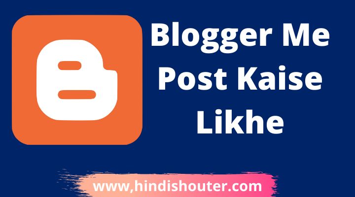 Blogger Me Post Kaise Likhe