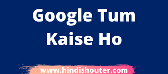 Google Tum Kaise Ho