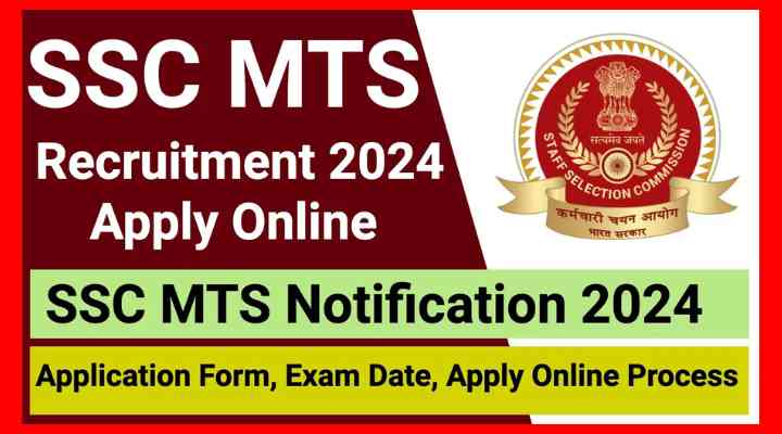 SSC MTS Recruitment 2024