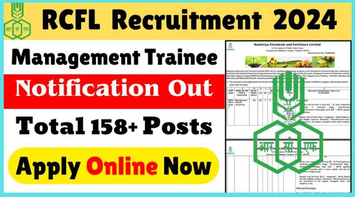RCFL Management Trainee Vacancy Recruitment 2024