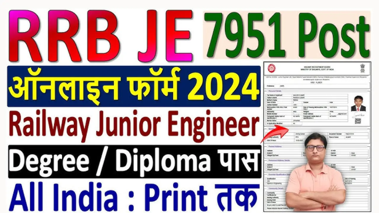 Railway RRB JE Vacancy 2024