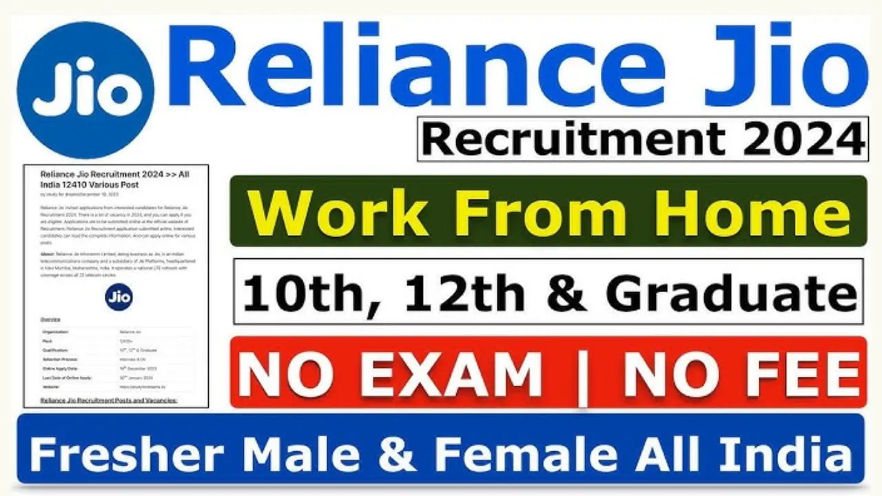 Reliance Jio Vacancy 2024