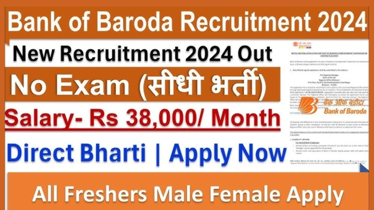 Bank Of Baroda Vacancy 2024